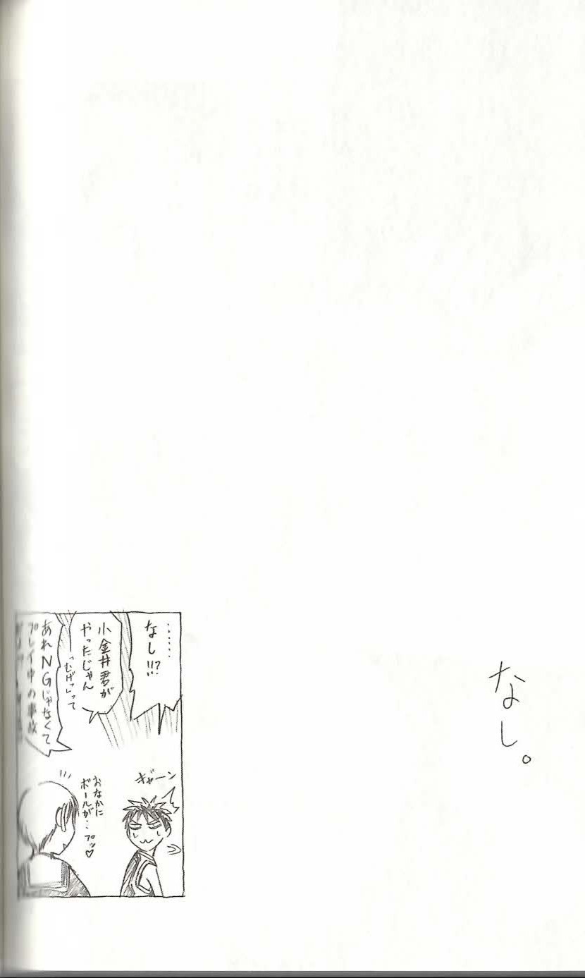 Read Kuroko no Basket (ES) Manga Online