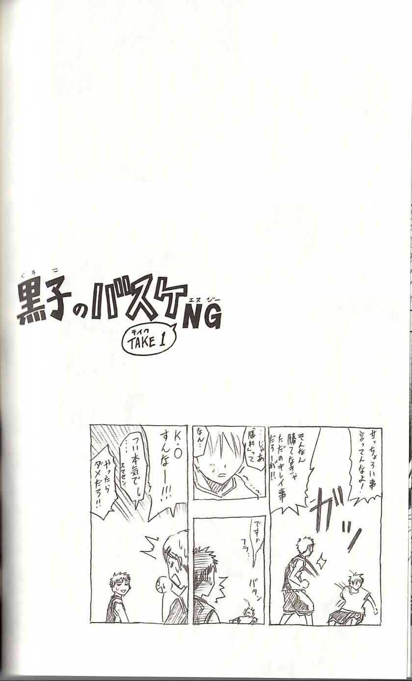 Read Kuroko no Basket (ES) Manga Online