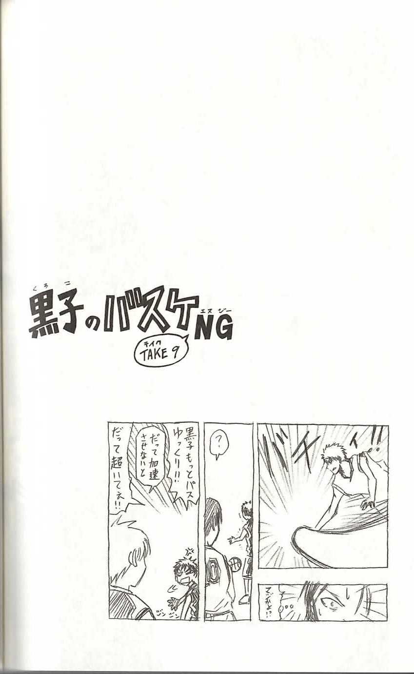 Read Kuroko no Basket (ES) Manga Online