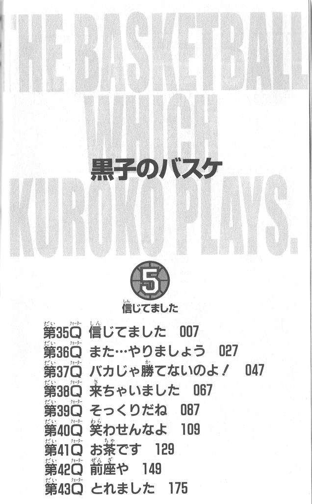 Read Kuroko no Basket (ES) Manga Online