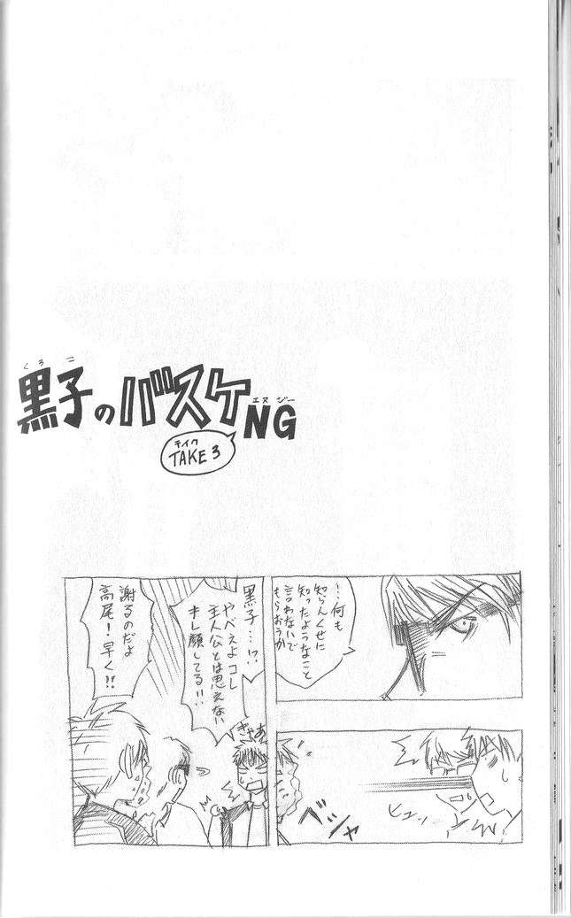 Read Kuroko no Basket (ES) Manga Online