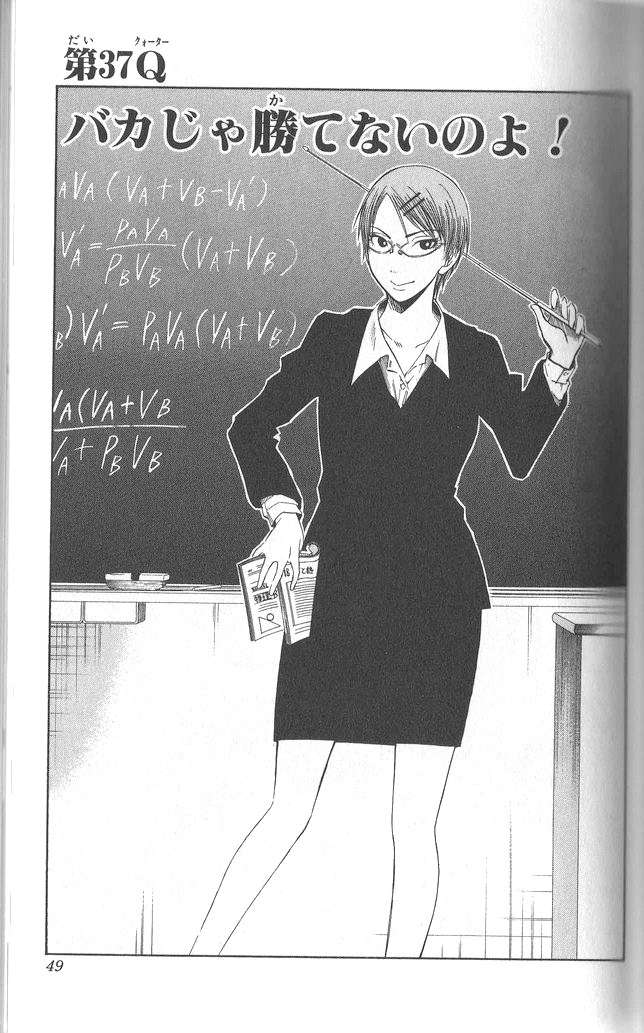 Read Kuroko no Basket (ES) Manga Online