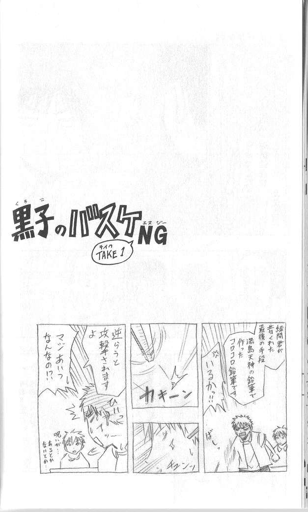 Read Kuroko no Basket (ES) Manga Online