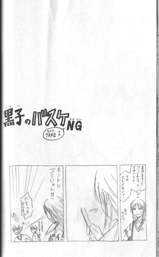 Read Kuroko no Basket (ES) Manga Online