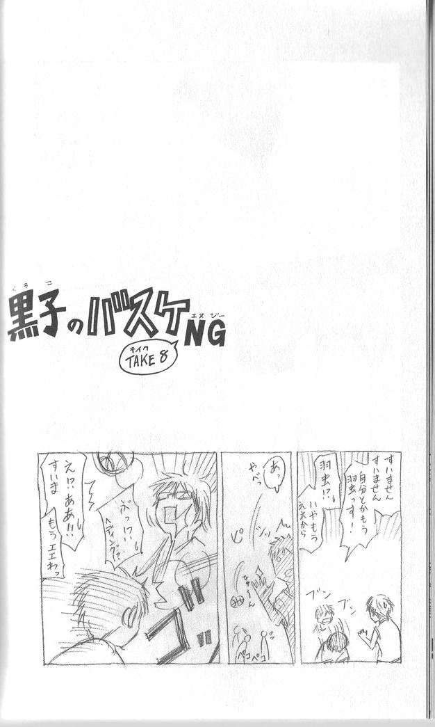 Read Kuroko no Basket (ES) Manga Online