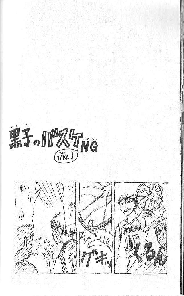 Read Kuroko no Basket (ES) Manga Online