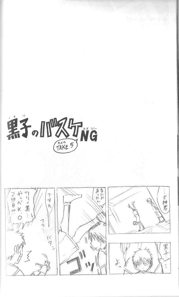 Read Kuroko no Basket (ES) Manga Online
