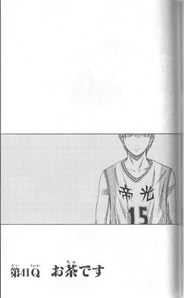 Read Kuroko no Basket (ES) Manga Online
