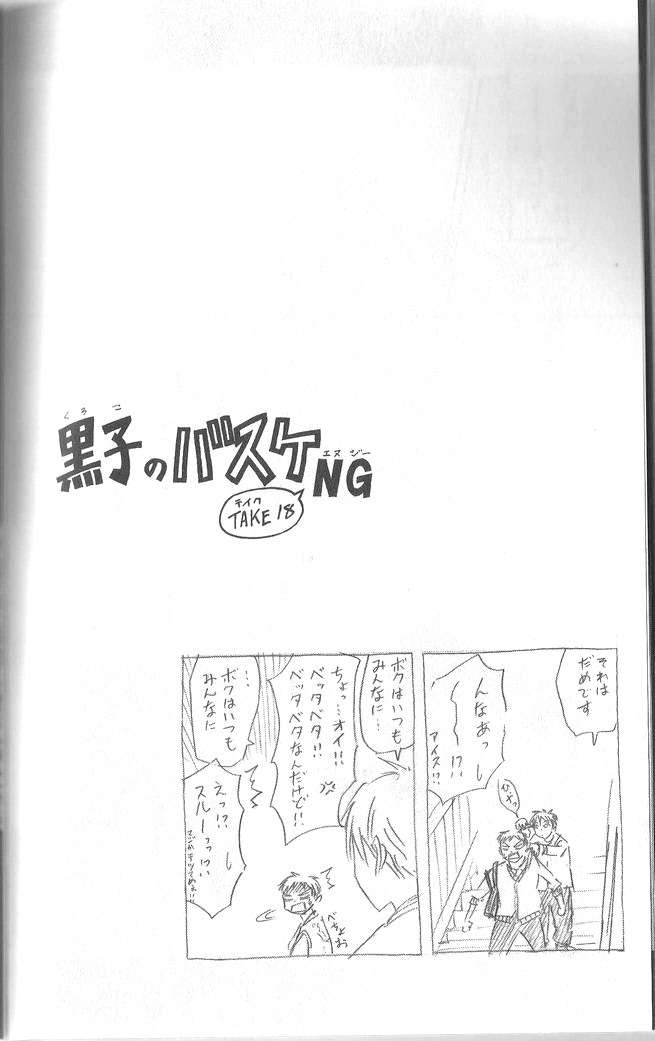 Read Kuroko no Basket (ES) Manga Online