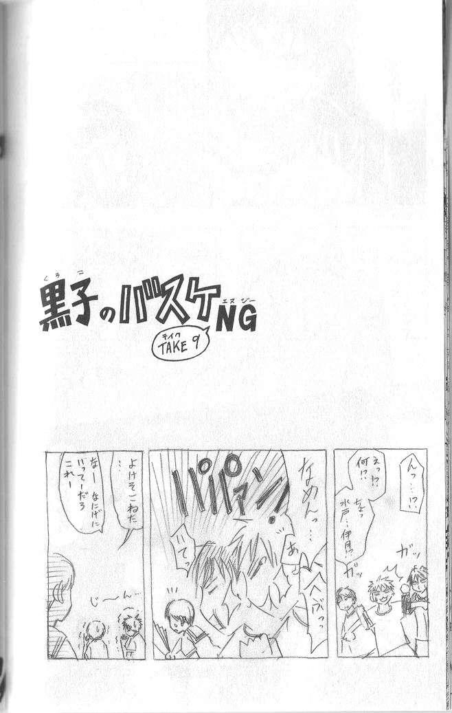 Read Kuroko no Basket (ES) Manga Online