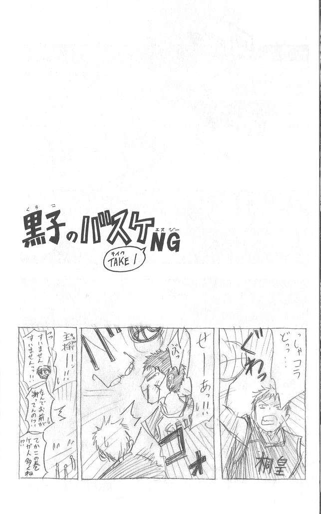 Read Kuroko no Basket (ES) Manga Online