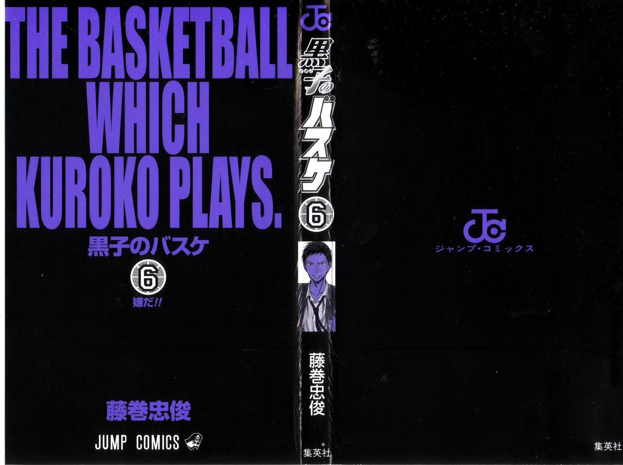 Read Kuroko no Basket (ES) Manga Online