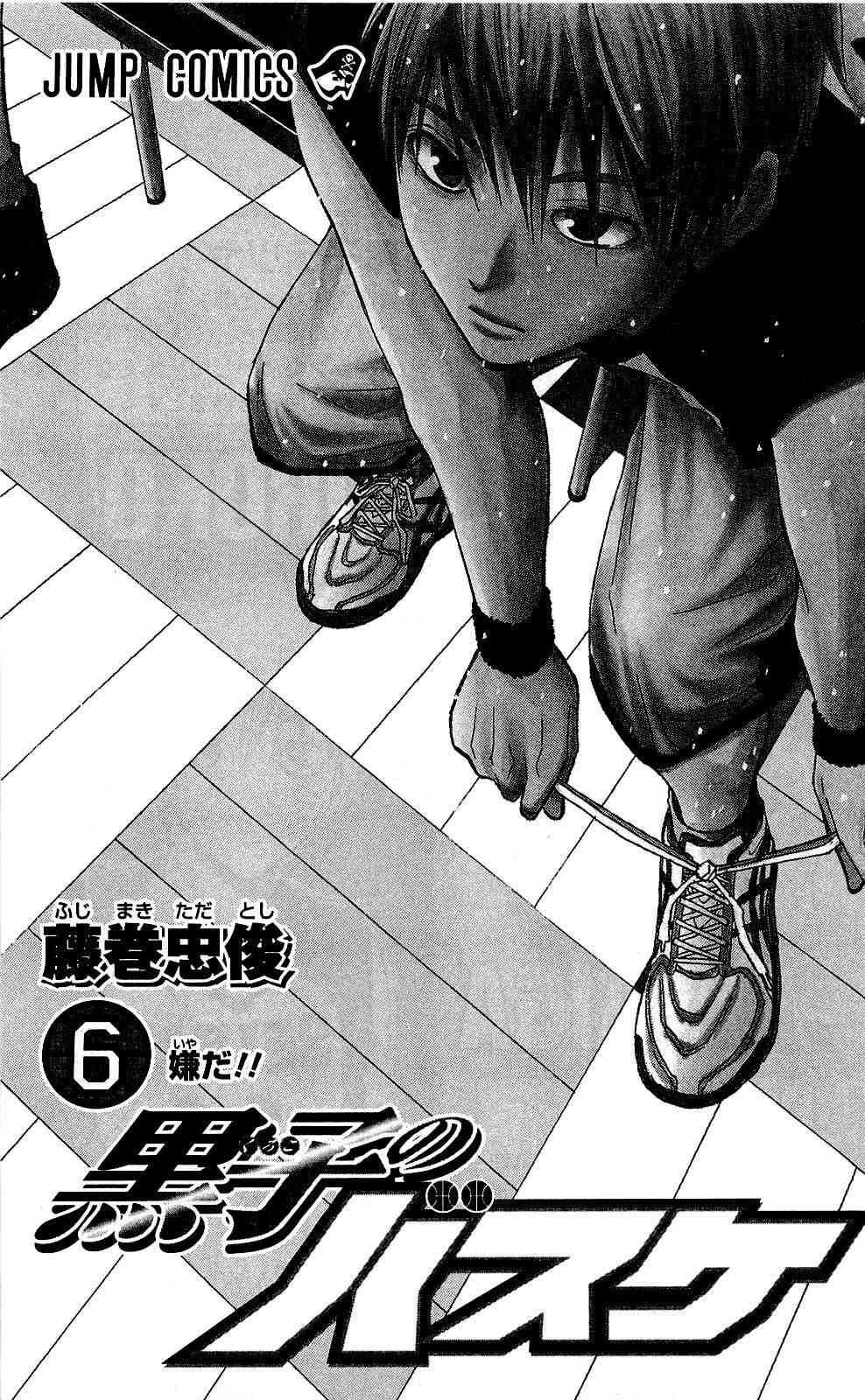 Read Kuroko no Basket (ES) Manga Online