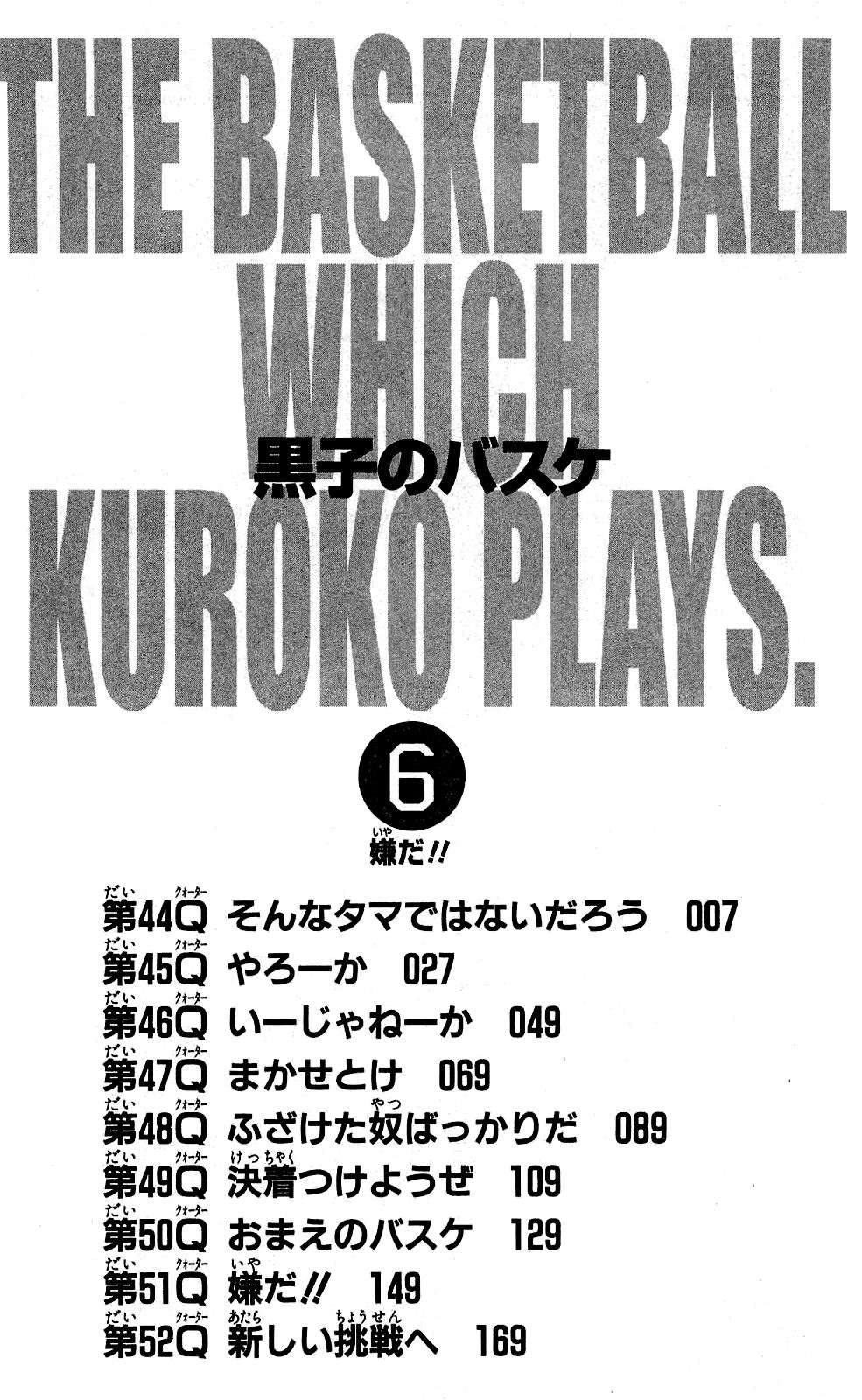 Read Kuroko no Basket (ES) Manga Online