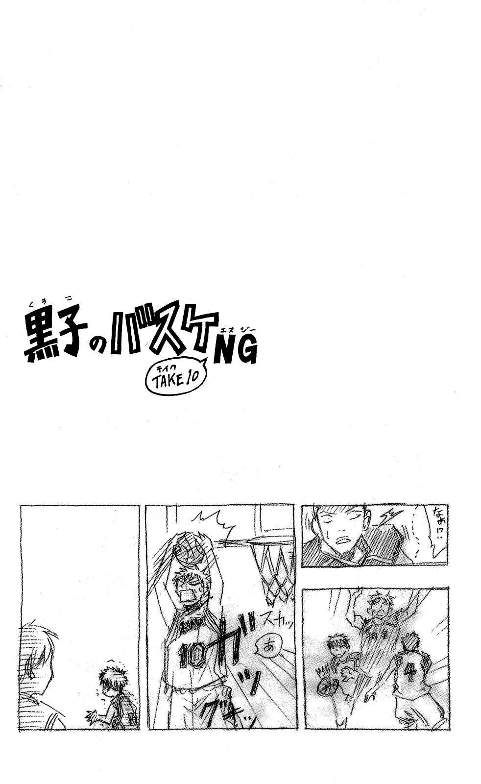 Read Kuroko no Basket (ES) Manga Online
