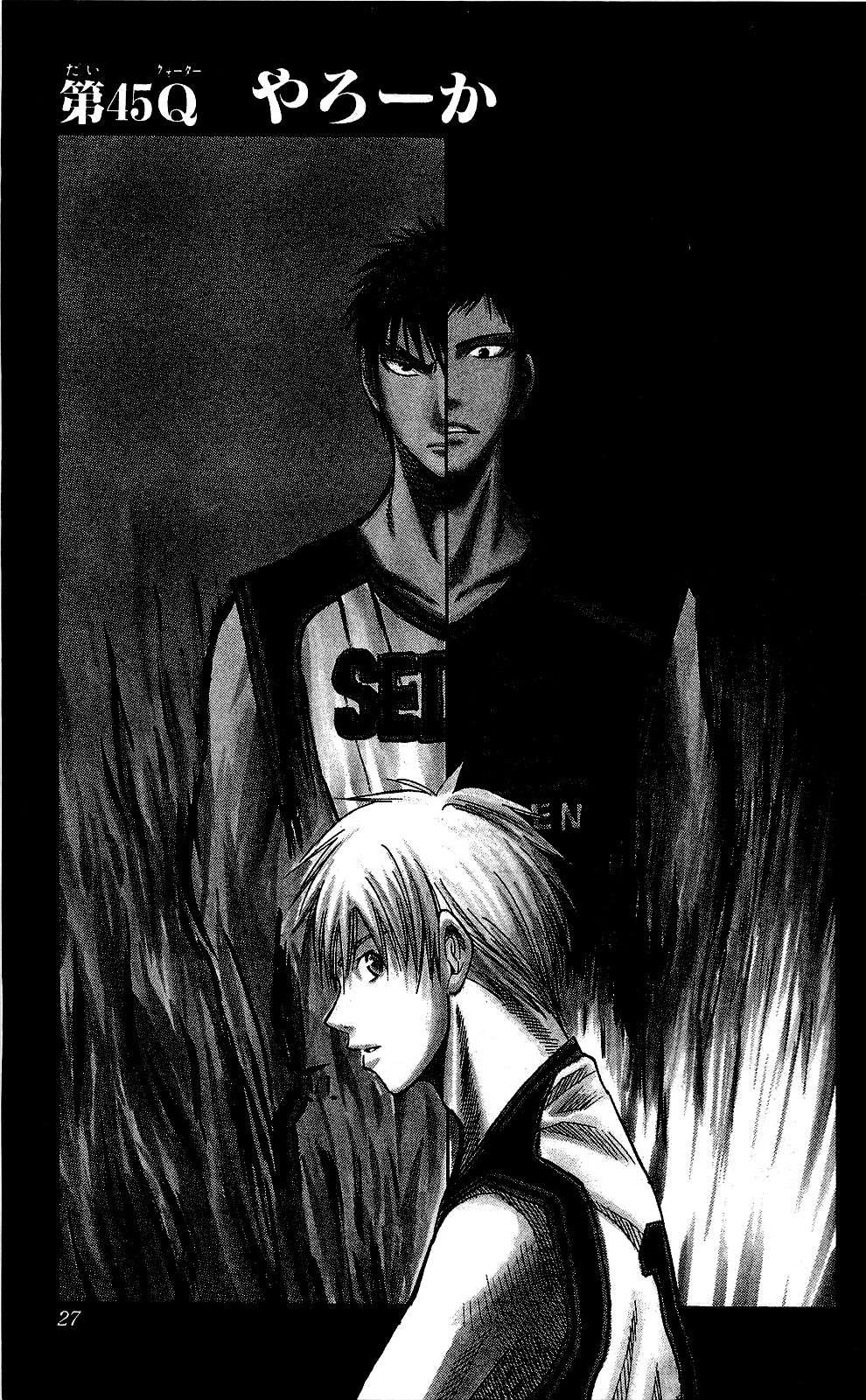Read Kuroko no Basket (ES) Manga Online