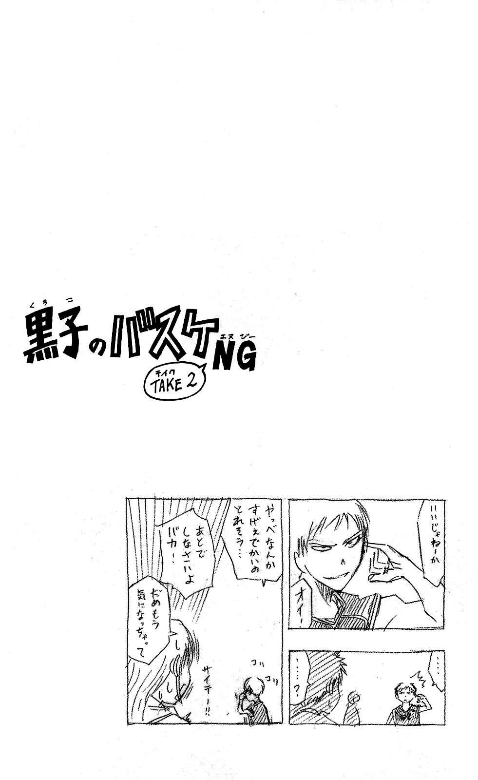 Read Kuroko no Basket (ES) Manga Online