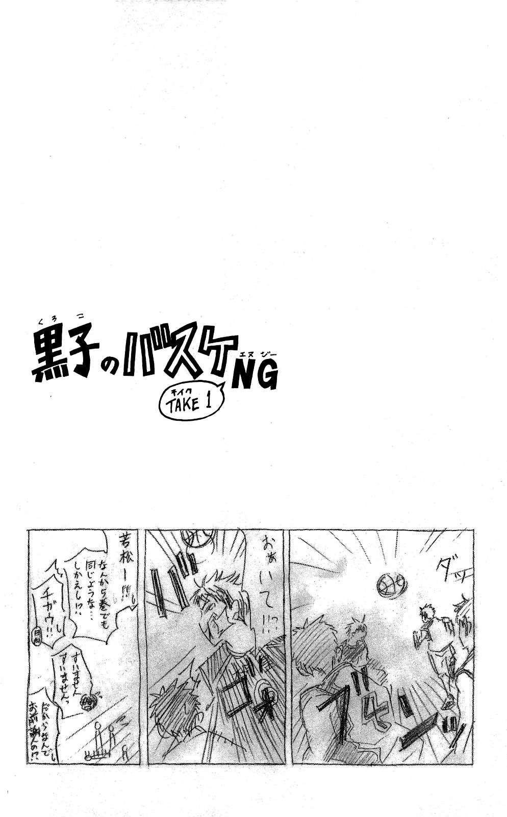 Read Kuroko no Basket (ES) Manga Online