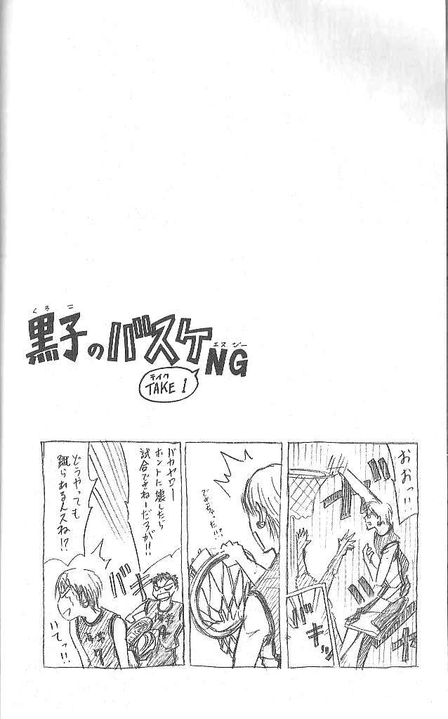 Read Kuroko no Basket (ES) Manga Online
