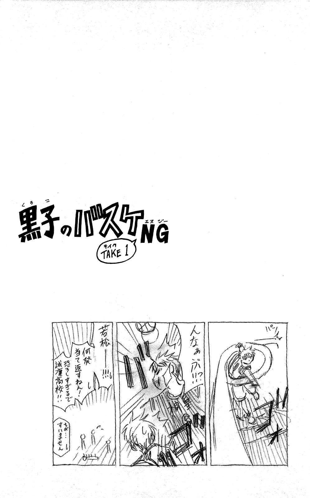 Read Kuroko no Basket (ES) Manga Online