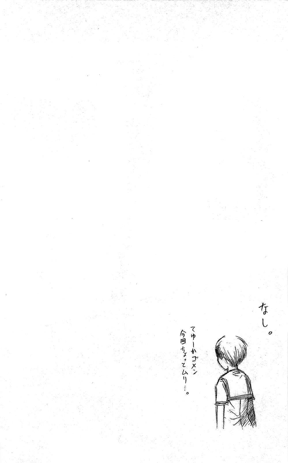 Read Kuroko no Basket (ES) Manga Online