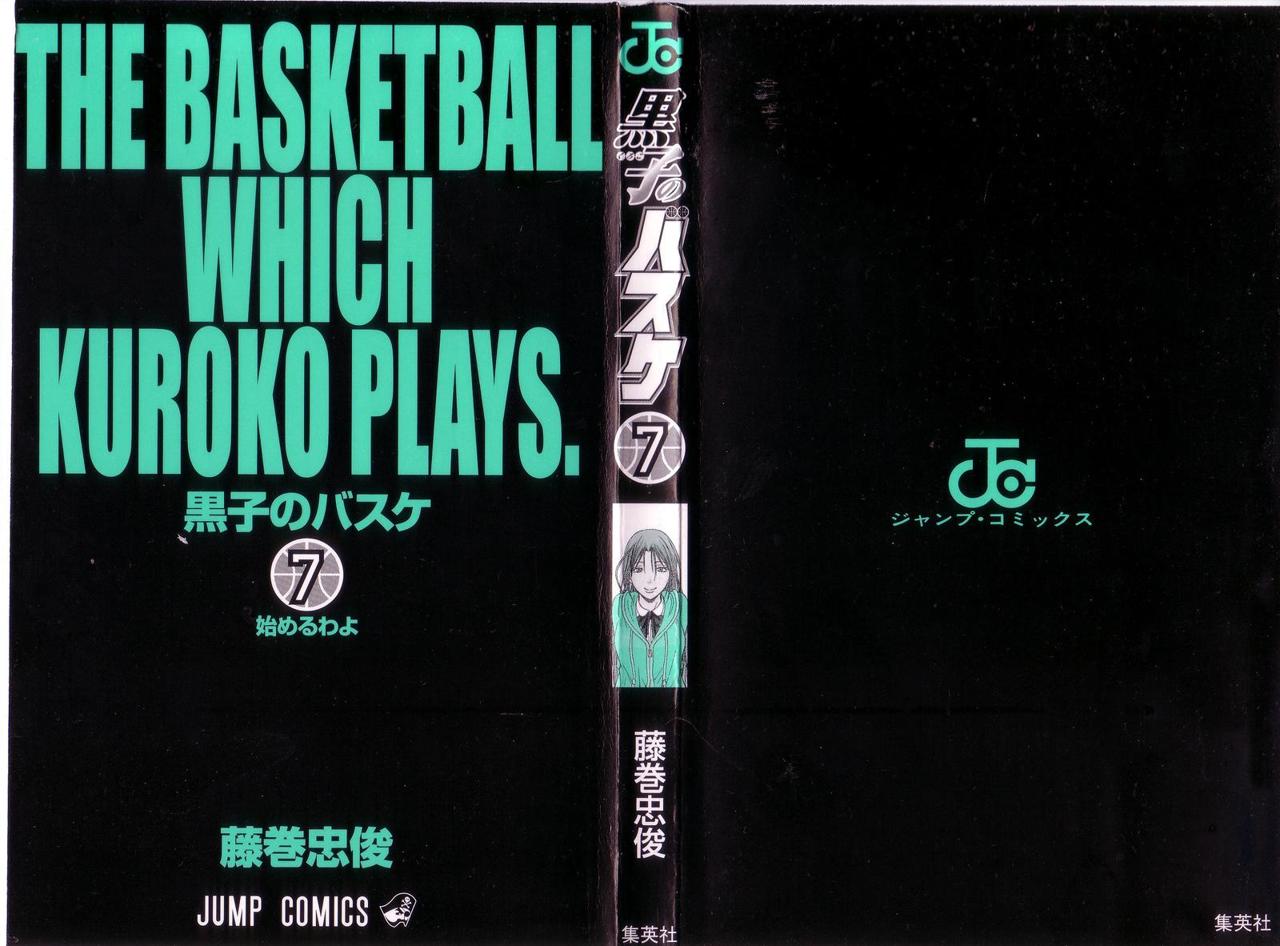 Read Kuroko no Basket (ES) Manga Online
