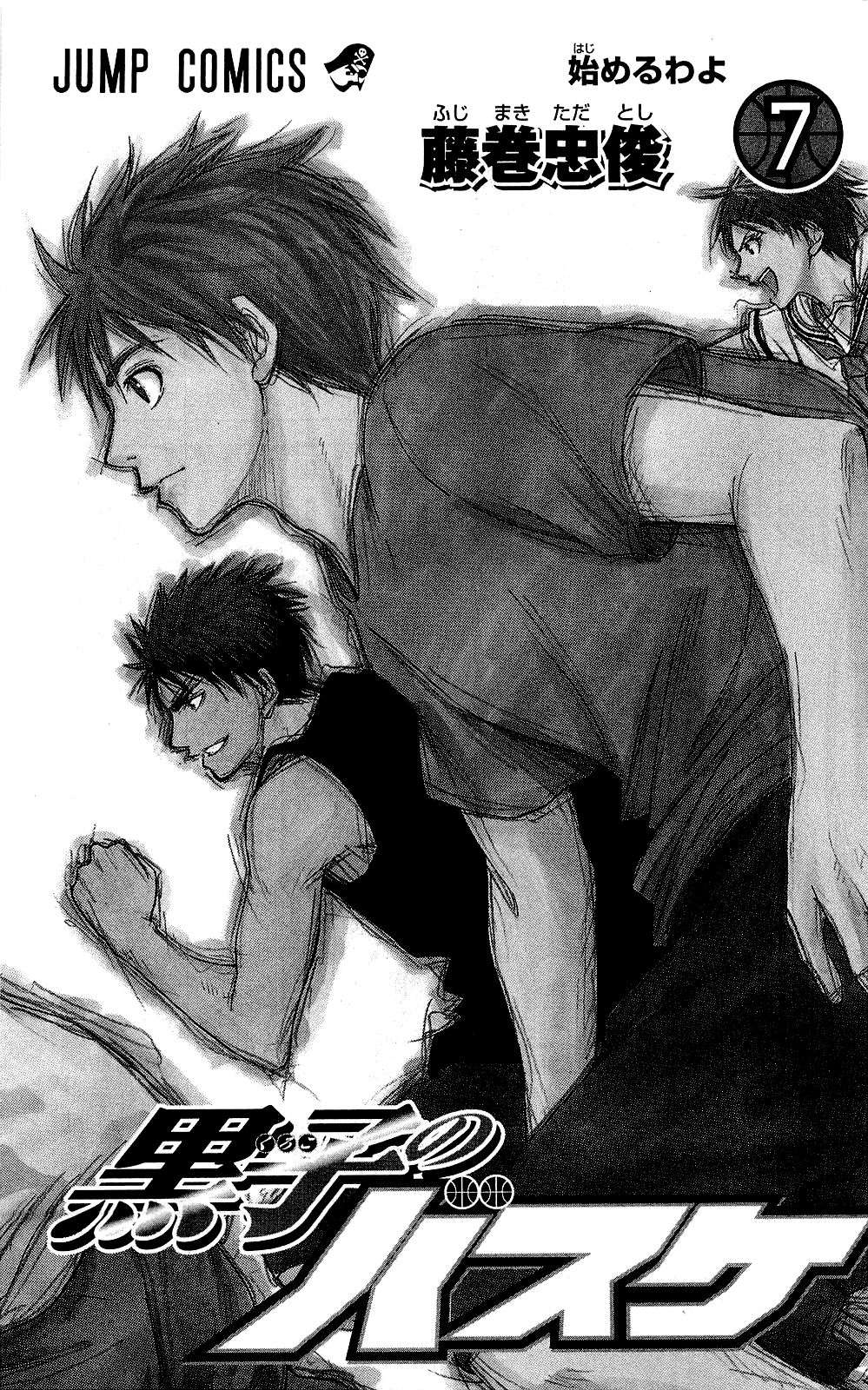 Read Kuroko no Basket (ES) Manga Online