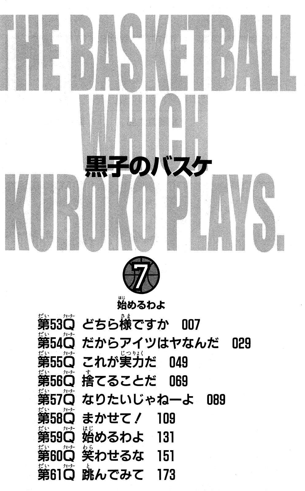 Read Kuroko no Basket (ES) Manga Online