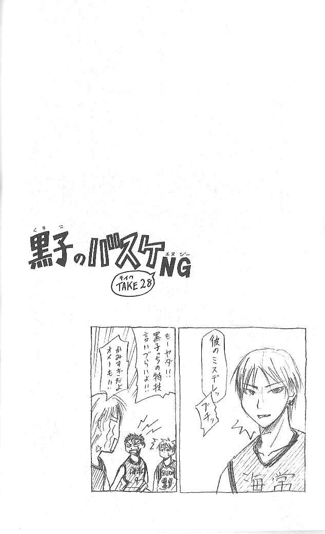Read Kuroko no Basket (ES) Manga Online