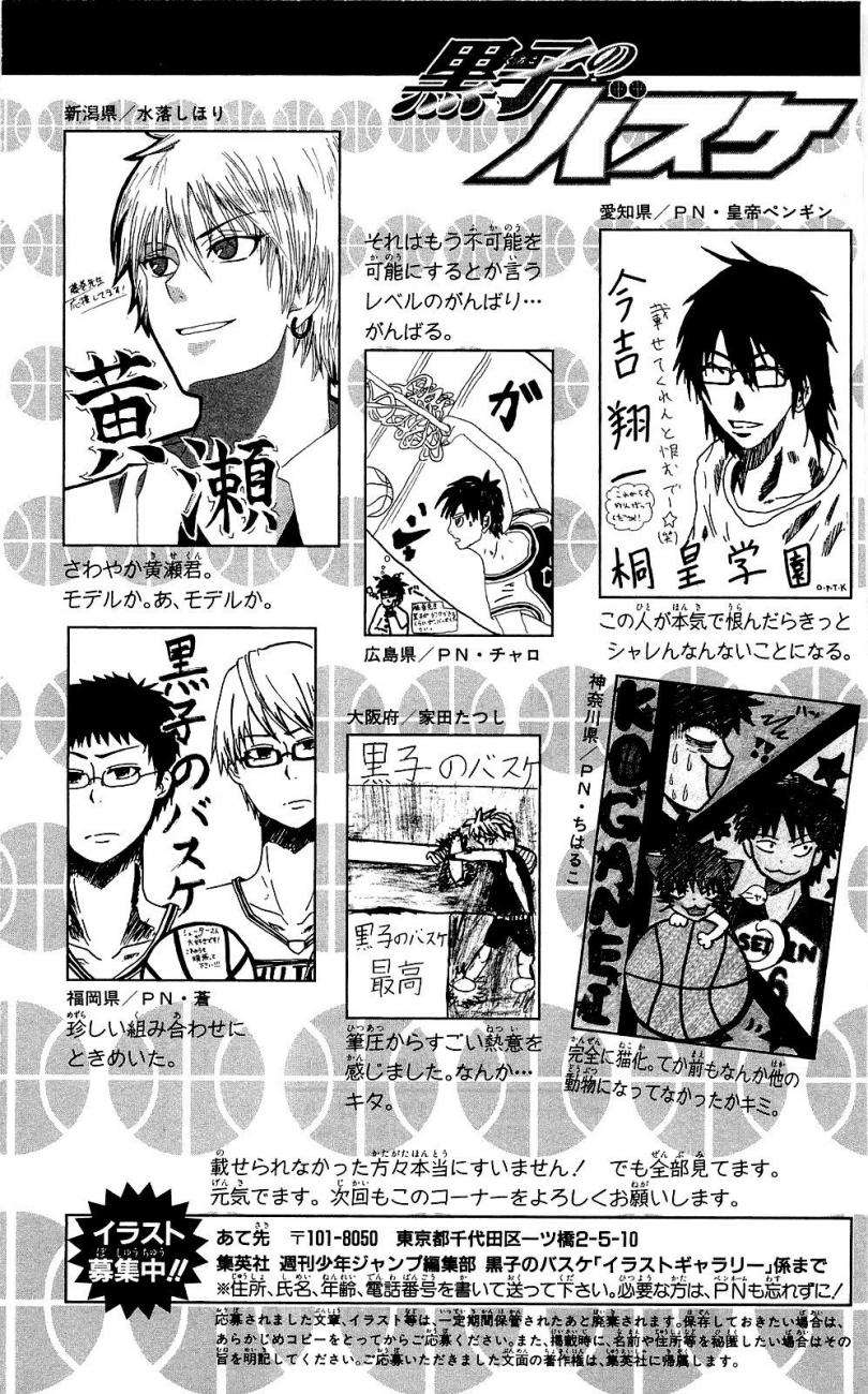 Read Kuroko no Basket (ES) Manga Online