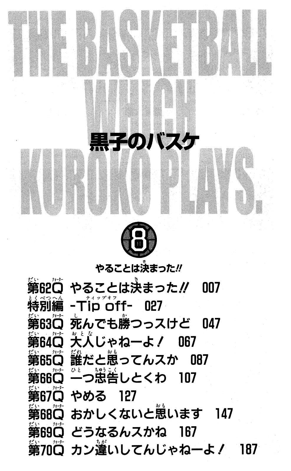Read Kuroko no Basket (ES) Manga Online