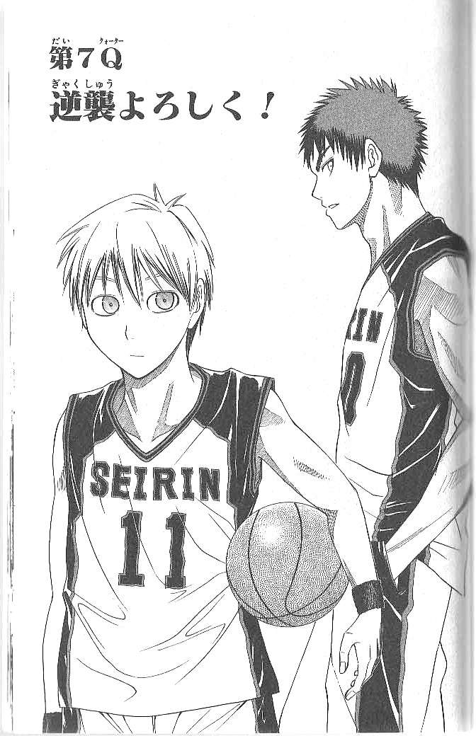 Read Kuroko no Basket (ES) Manga Online