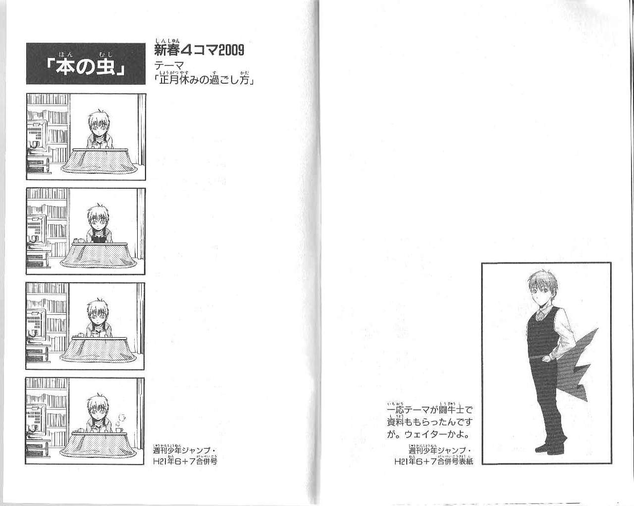 Read Kuroko no Basket (ES) Manga Online