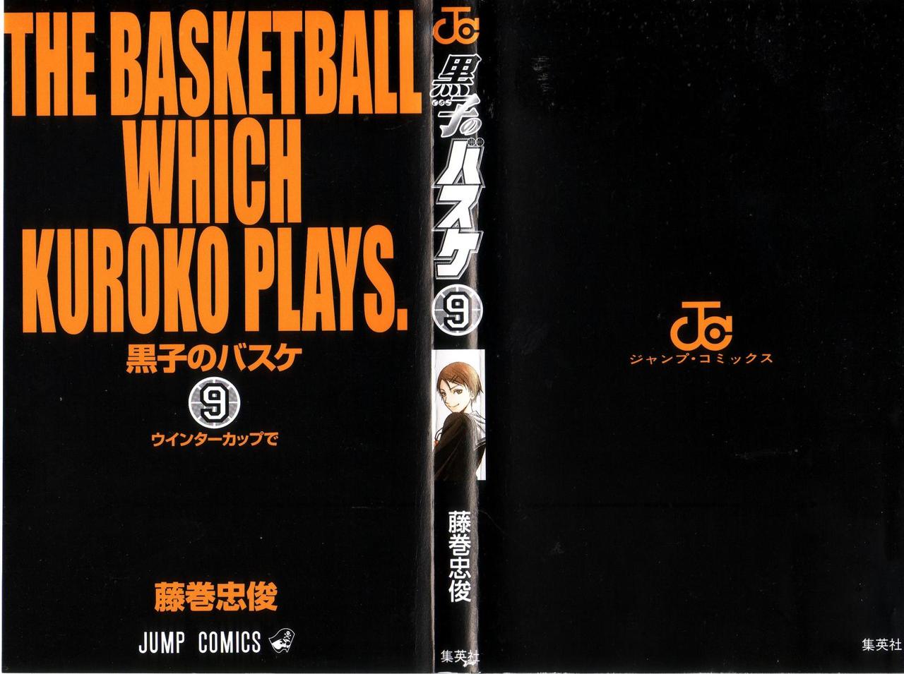 Read Kuroko no Basket (ES) Manga Online