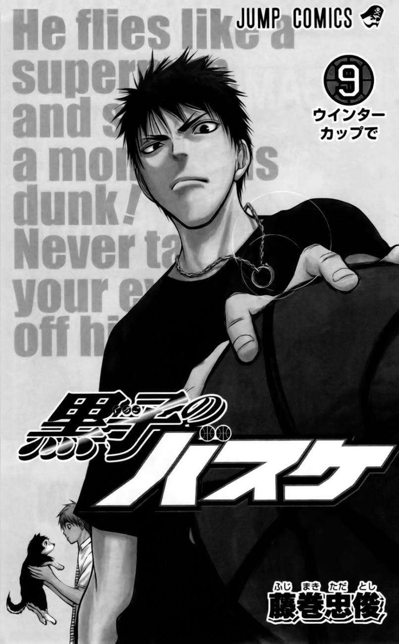 Read Kuroko no Basket (ES) Manga Online