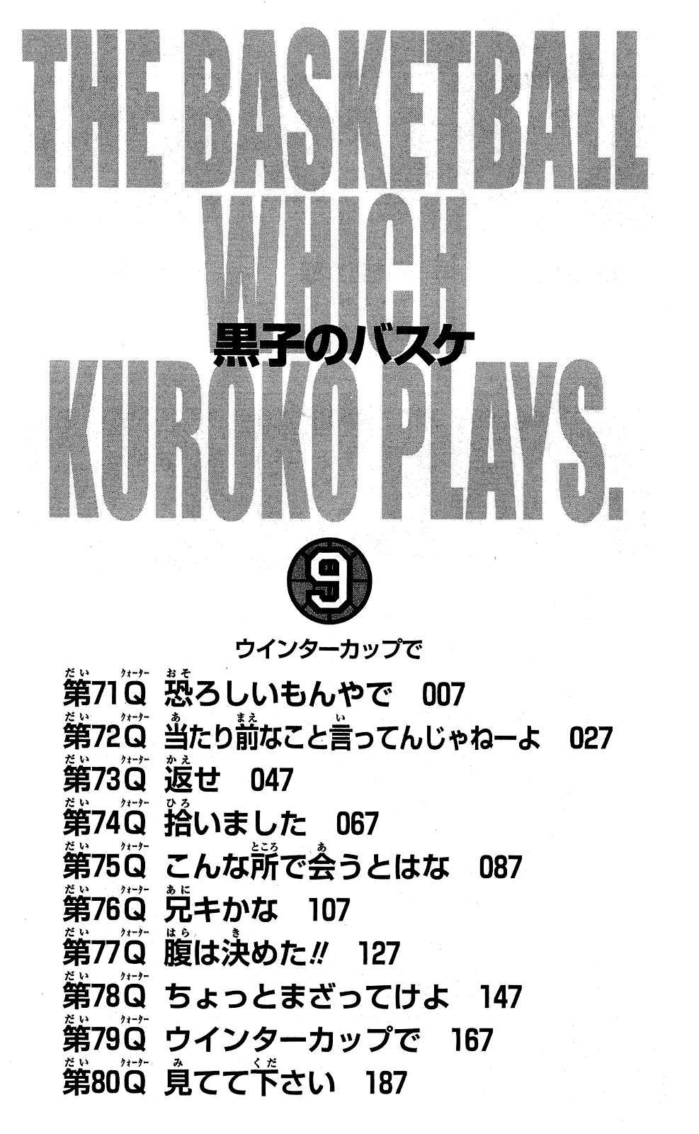 Read Kuroko no Basket (ES) Manga Online