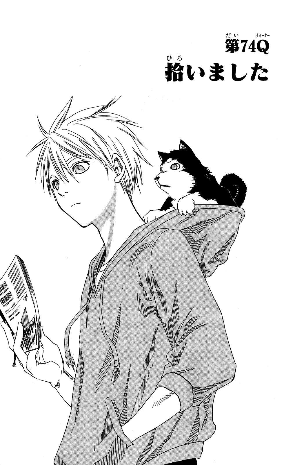 Read Kuroko no Basket (ES) Manga Online