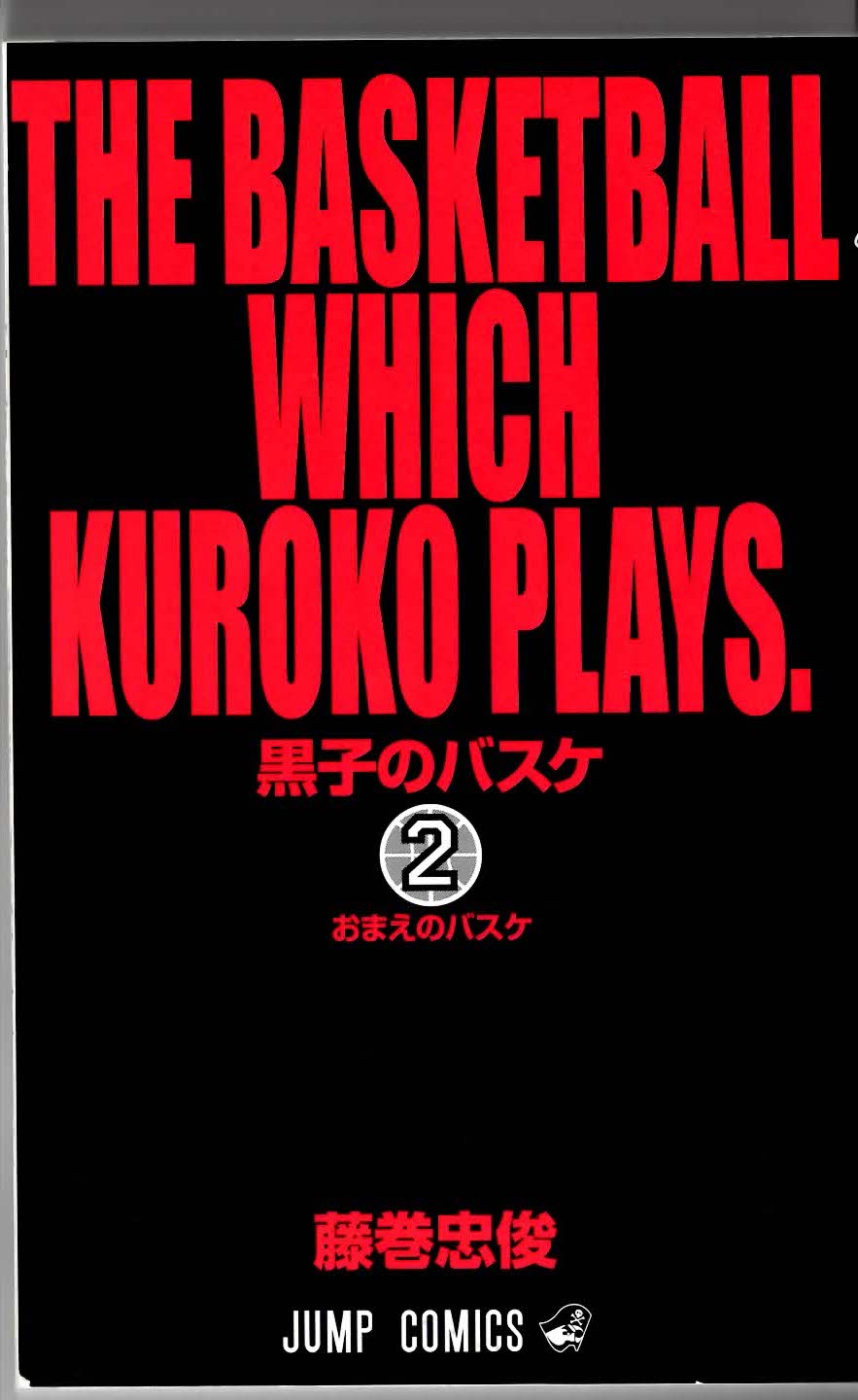 Read Kuroko no Basket (ES) Manga Online
