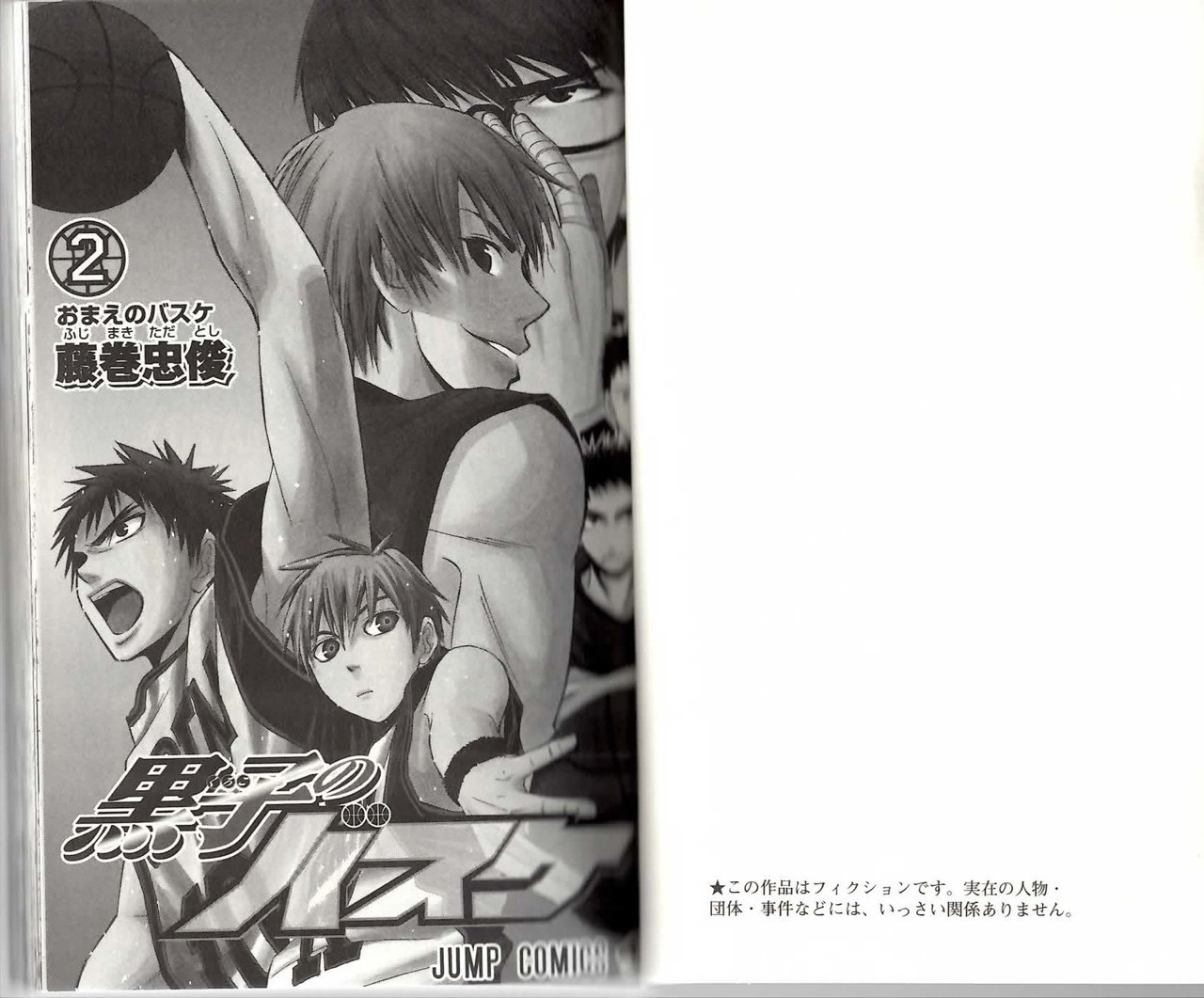 Read Kuroko no Basket (ES) Manga Online
