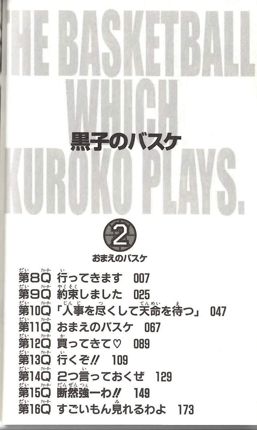 Read Kuroko no Basket (ES) Manga Online