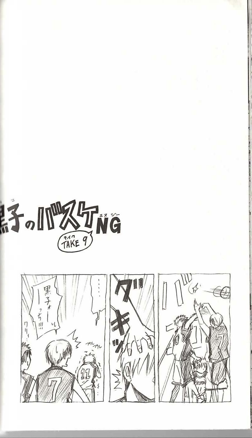 Read Kuroko no Basket (ES) Manga Online