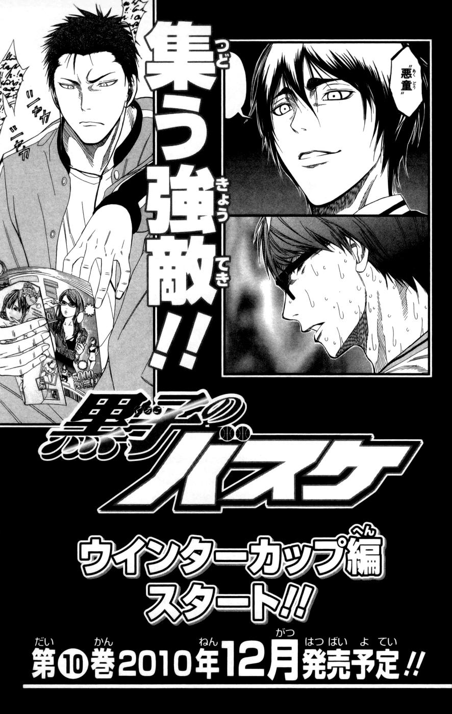 Read Kuroko no Basket (ES) Manga Online