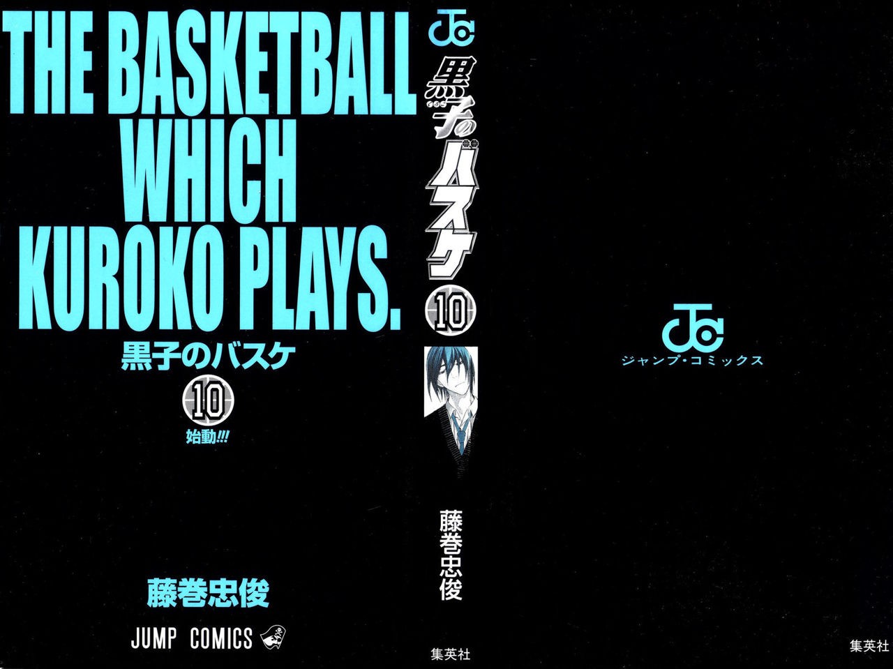 Read Kuroko no Basket (ES) Manga Online