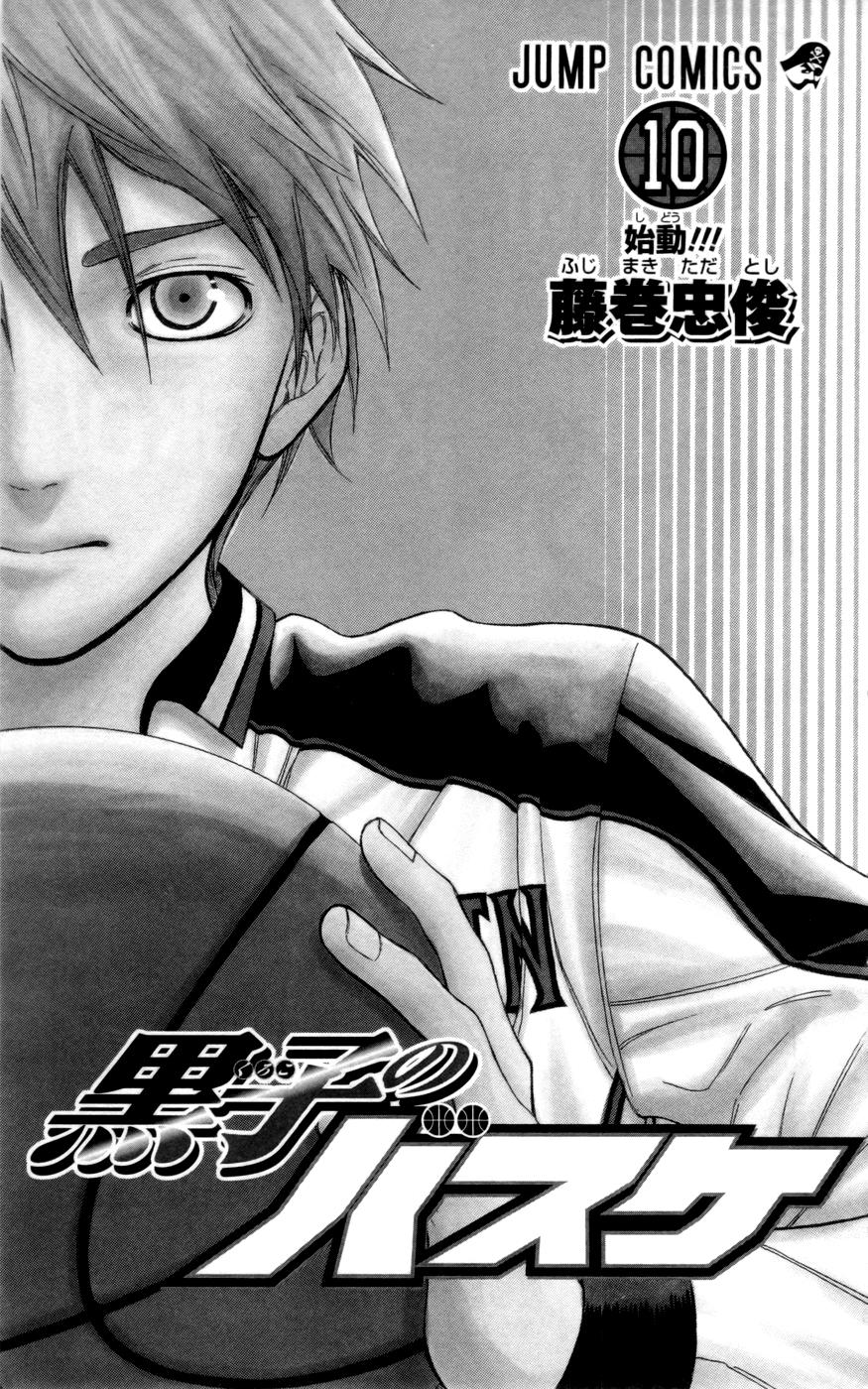 Read Kuroko no Basket (ES) Manga Online