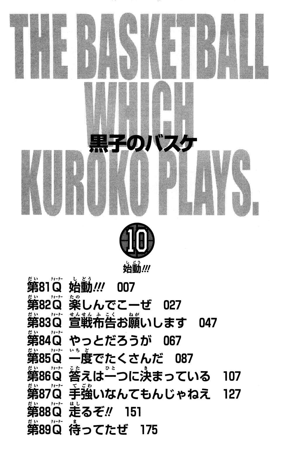 Read Kuroko no Basket (ES) Manga Online