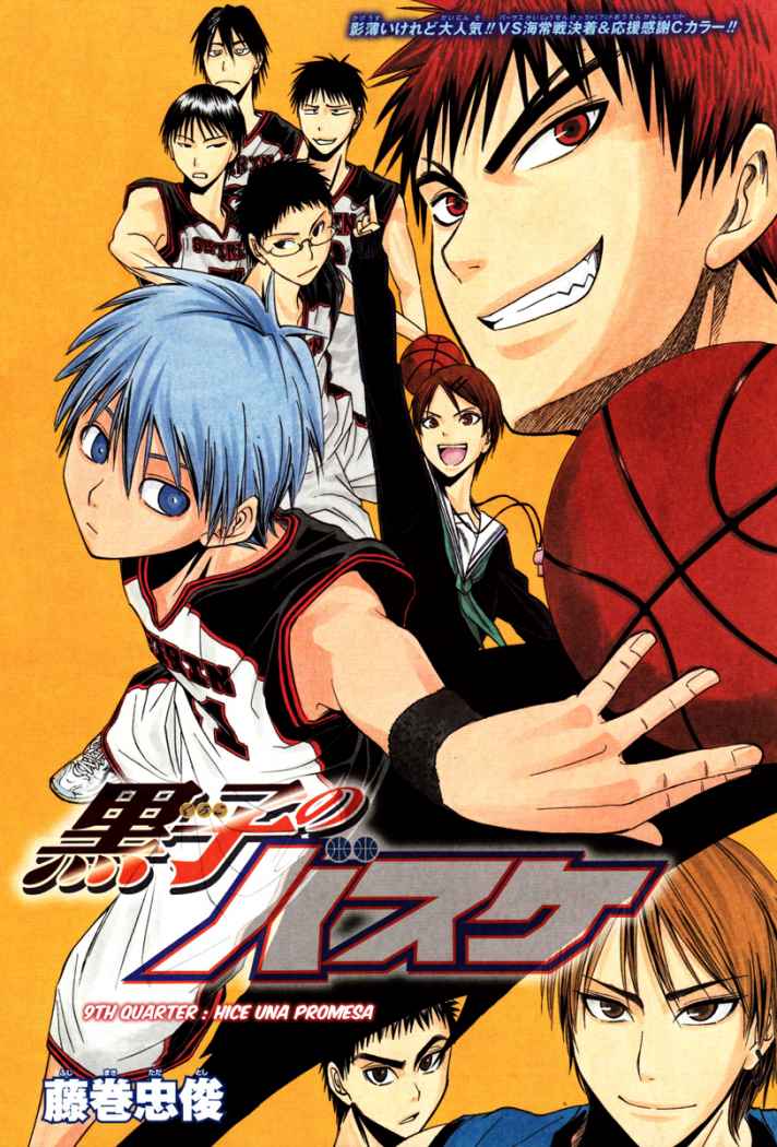 Read Kuroko no Basket (ES) Manga Online