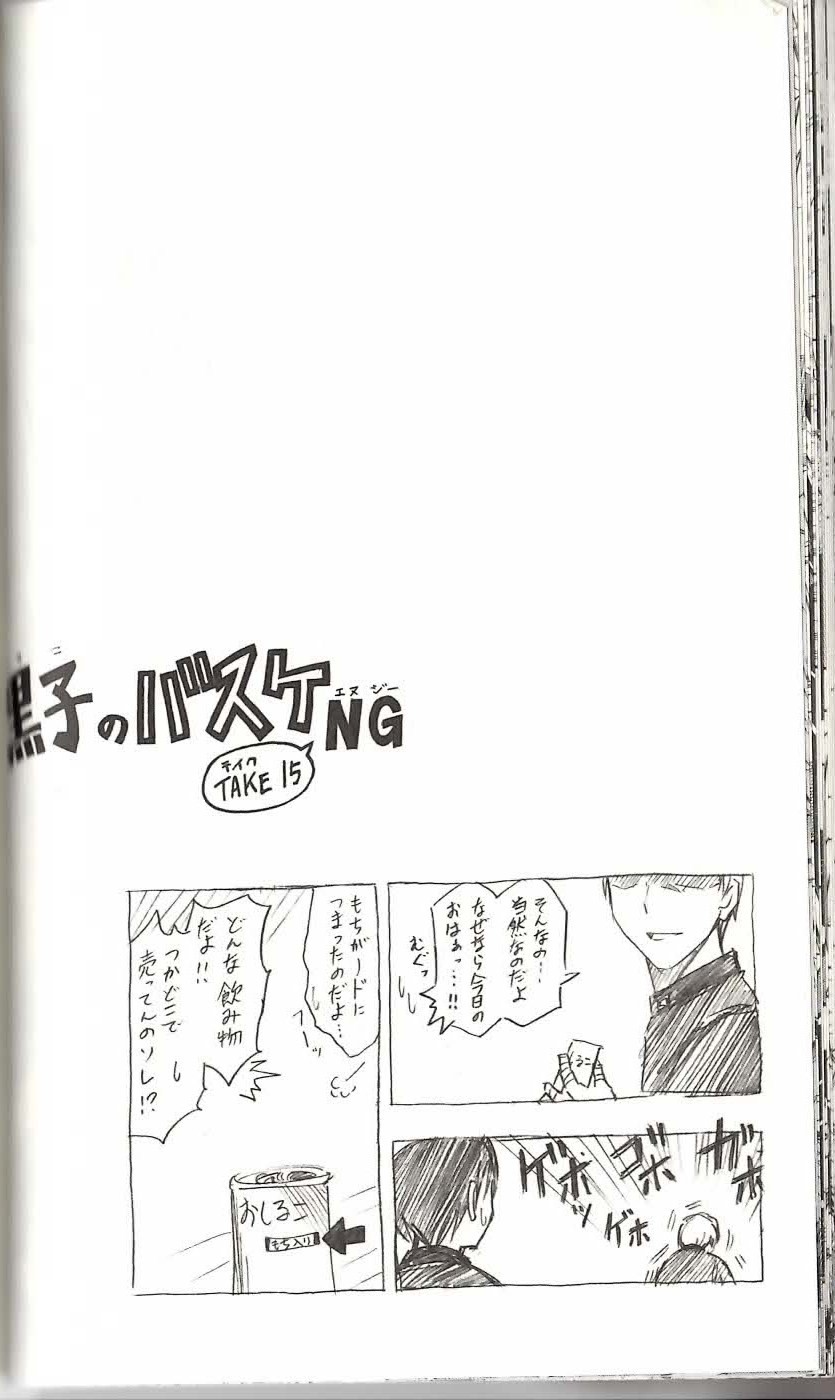Read Kuroko no Basket (ES) Manga Online