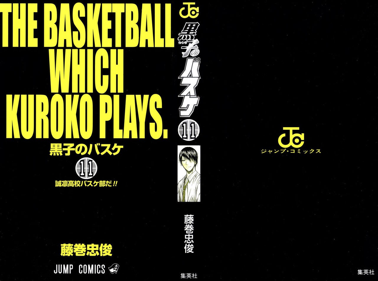 Read Kuroko no Basket (ES) Manga Online