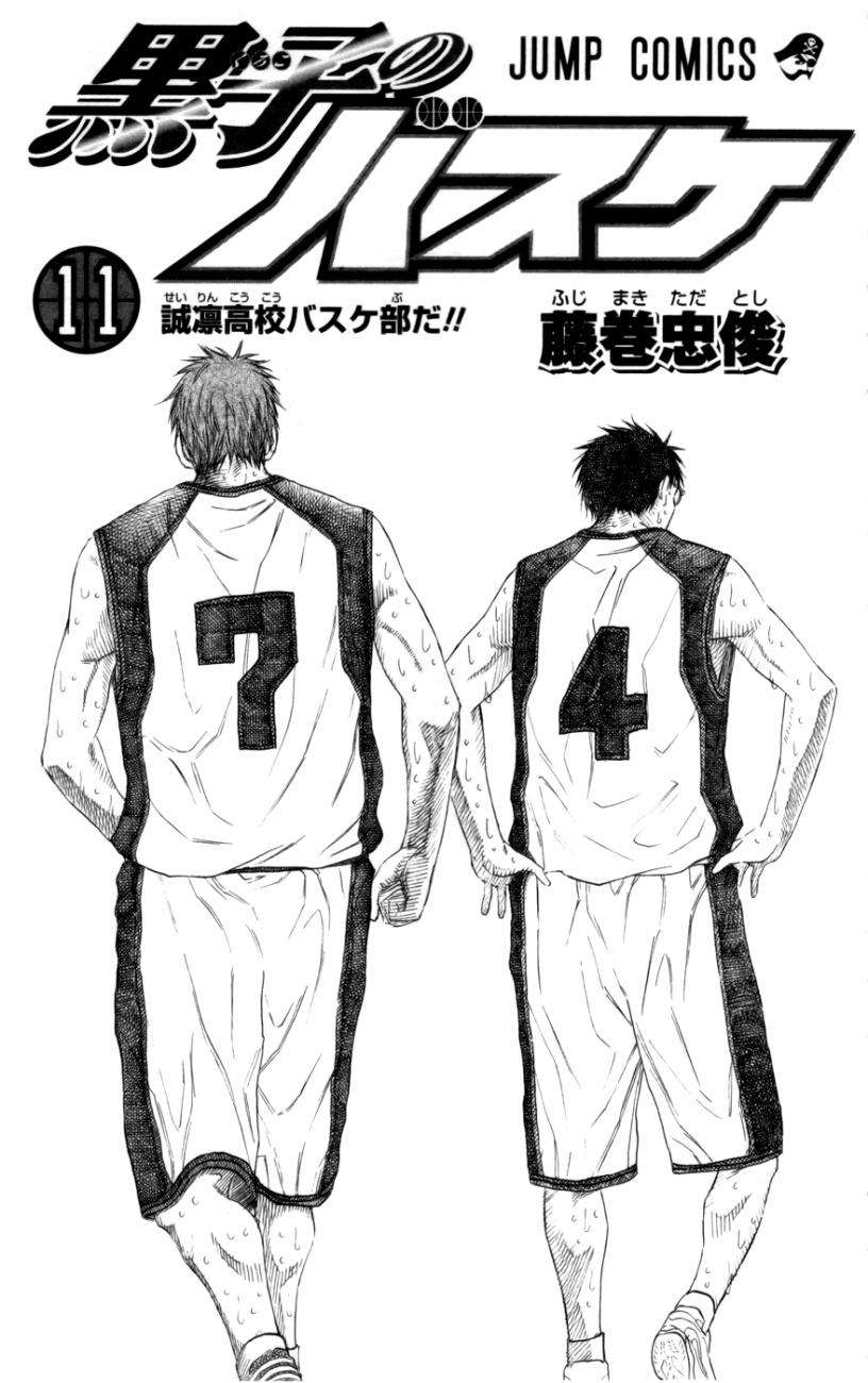 Read Kuroko no Basket (ES) Manga Online