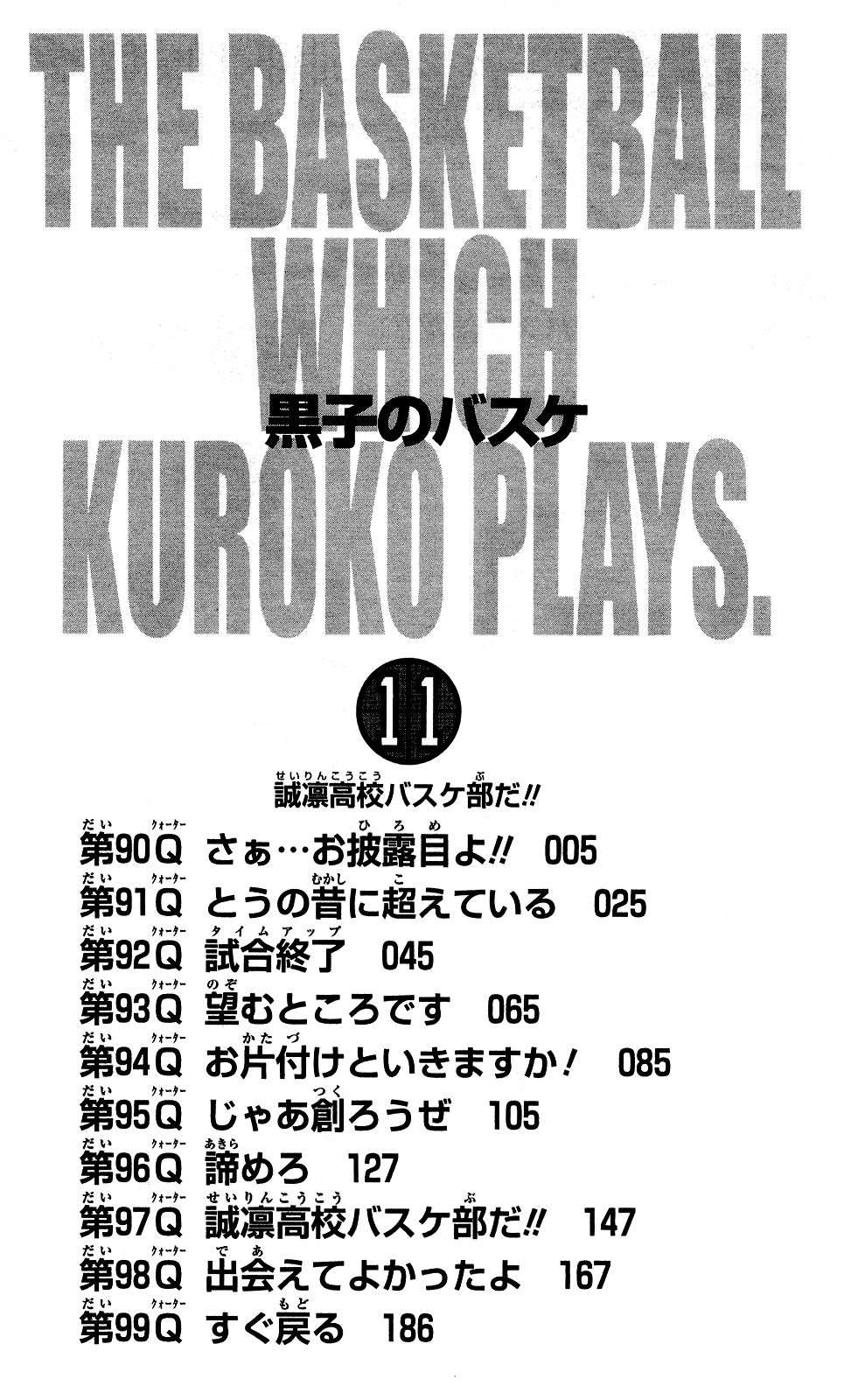 Read Kuroko no Basket (ES) Manga Online